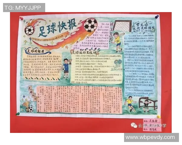 卢志强足球明星的崛起与成就探秘及其对中国足球的影响分析 卢志强足球明星的崛起与成就探秘及其对中国足球的影响分析