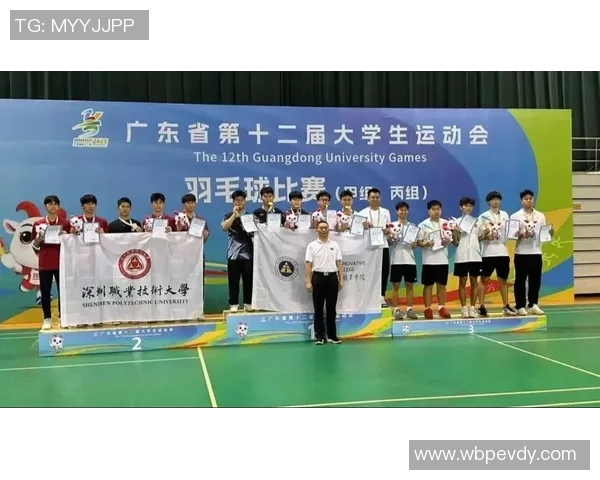 成都羽毛球队的力量与精神探讨聚焦羽毛球运动的未来发展与挑战 成都羽毛球队的力量与精神探讨聚焦羽毛球运动的未来发展与挑战