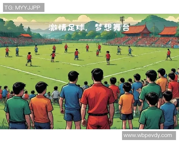 绿茵场上的梦想与荣耀足球明星的偶像人生与成长故事 绿茵场上的梦想与荣耀足球明星的偶像人生与成长故事