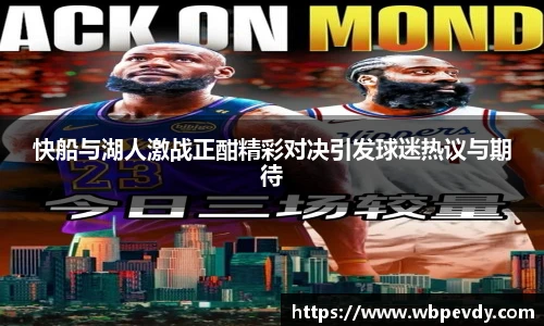 游艇会