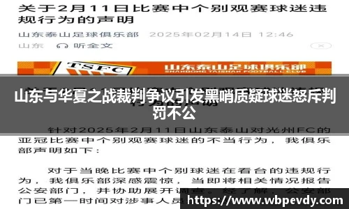 游艇会yth官网