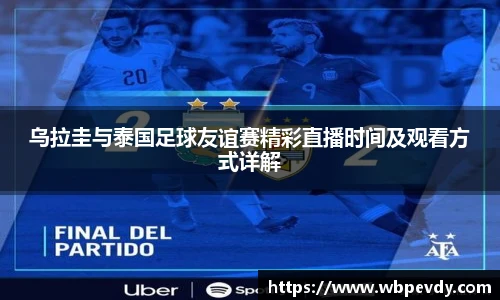 游艇会官网