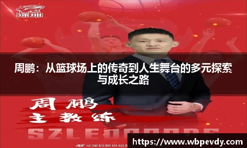 游艇会